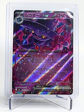 Pokemon TCG Mismagius ex 036/080 Japanese Inferno X NM